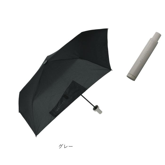 折りたたみ傘 軽量 晴雨 通販 レディース メンズ 超軽量 50cm 折り畳み傘 晴雨兼用 日傘 雨傘 傘 かさ シンプル モッテル おしゃれ ITSUMO 雑貨 折りたたみ傘 | MOTTERU（トレードワークス） | 20
