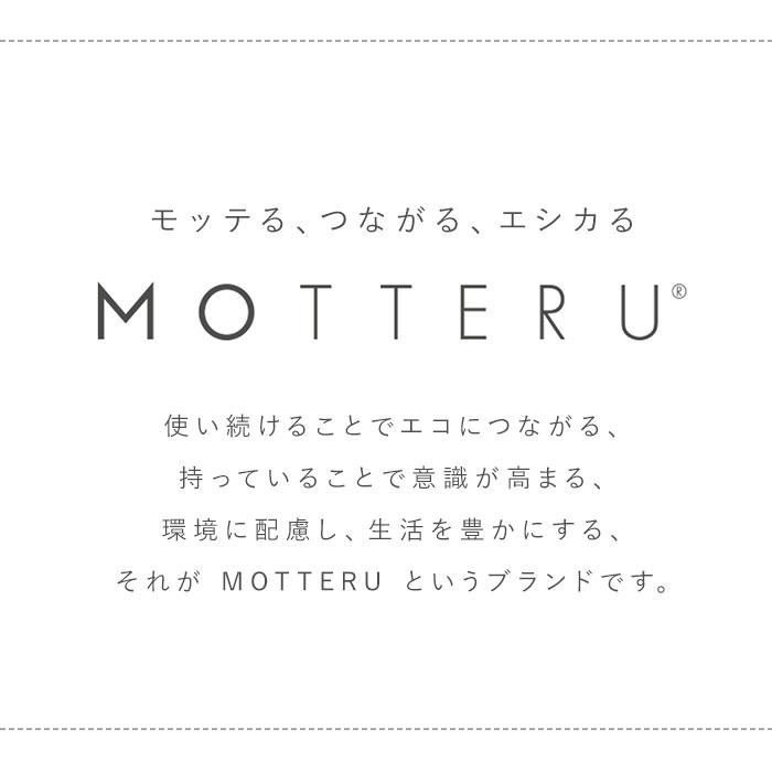 折りたたみ傘 軽量 晴雨 通販 レディース メンズ 超軽量 50cm 折り畳み傘 晴雨兼用 日傘 雨傘 傘 かさ シンプル モッテル おしゃれ ITSUMO 雑貨 折りたたみ傘 | MOTTERU（トレードワークス） | 07