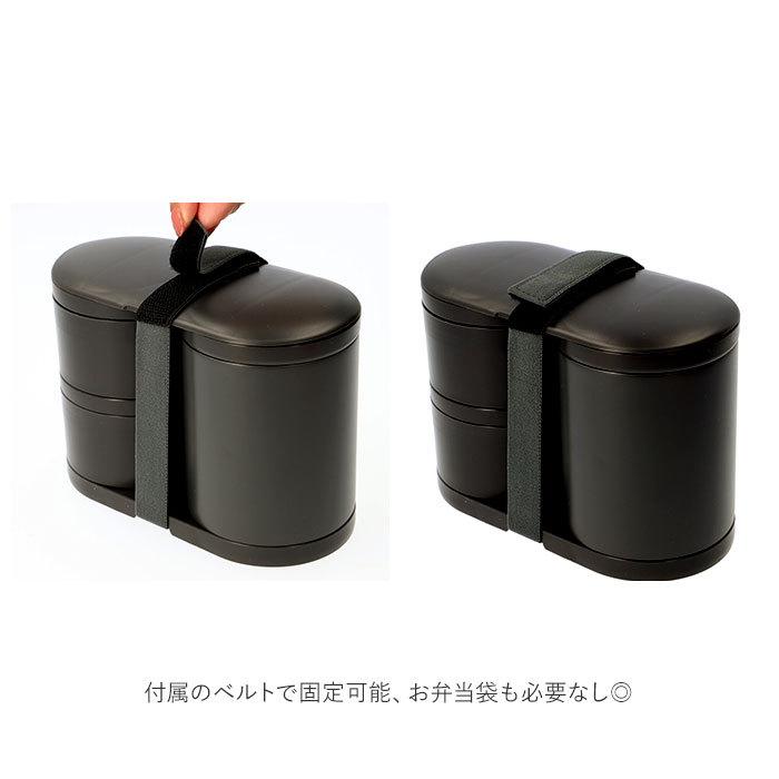 弁当箱 女子 大人 通販 お弁当箱 ランチボックス 2段 二段 保温 保冷 レンジ対応 食洗機対応 子供 小学生 スリム 600ml シンプル 男子 小さめ サーモ | MOTTERU（トレードワークス） | 15