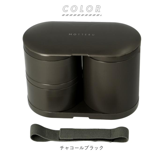 弁当箱 女子 大人 通販 お弁当箱 ランチボックス 2段 二段 保温 保冷 レンジ対応 食洗機対応 子供 小学生 スリム 600ml シンプル 男子 小さめ サーモ | MOTTERU（トレードワークス） | 16