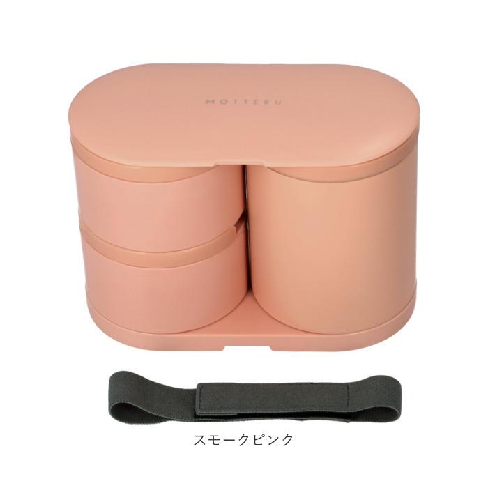 弁当箱 女子 大人 通販 お弁当箱 ランチボックス 2段 二段 保温 保冷 レンジ対応 食洗機対応 子供 小学生 スリム 600ml シンプル 男子 小さめ サーモ | MOTTERU（トレードワークス） | 17