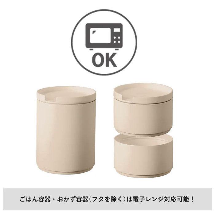 弁当箱 女子 大人 通販 お弁当箱 ランチボックス 2段 二段 保温 保冷 レンジ対応 食洗機対応 子供 小学生 スリム 600ml シンプル 男子 小さめ サーモ | MOTTERU（トレードワークス） | 03