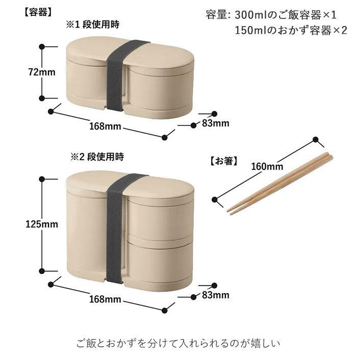 弁当箱 女子 大人 通販 お弁当箱 ランチボックス 2段 二段 保温 保冷 レンジ対応 食洗機対応 子供 小学生 スリム 600ml シンプル 男子 小さめ サーモ | MOTTERU（トレードワークス） | 04