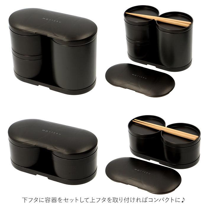 弁当箱 女子 大人 通販 お弁当箱 ランチボックス 2段 二段 保温 保冷 レンジ対応 食洗機対応 子供 小学生 スリム 600ml シンプル 男子 小さめ サーモ | MOTTERU（トレードワークス） | 05