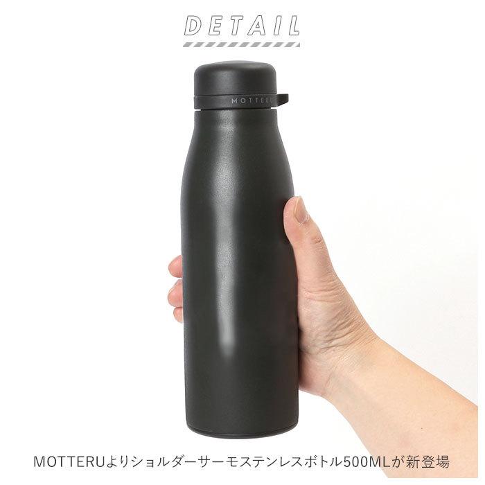MOTTERU（トレードワークス） ステンレスボトル 500ml 通販 水筒 0.5l