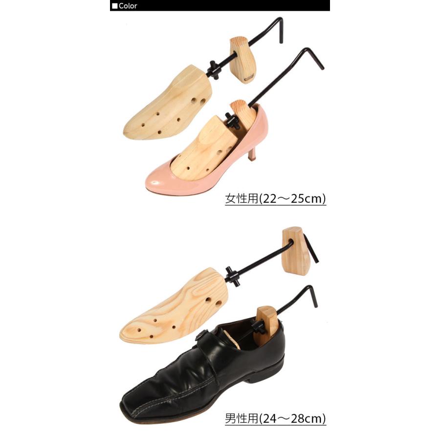 シューツリー 木製 シューキーパー モリト 靴サイズ伸ばし機 サイズ直し レディース メンズ シューズキーパー Backyard Family 通販 Paypayモール