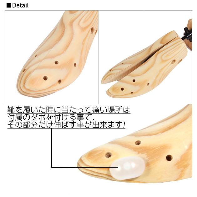 シューツリー 木製 シューキーパー モリト 靴サイズ伸ばし機 サイズ直し レディース メンズ シューズキーパー Mo3423 Backyard Family ママタウン 通販 Yahoo ショッピング