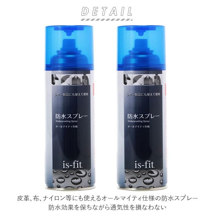 防水スプレー 靴 通販 スニーカー 衣類 2本セット バッグ シューズ スポーツ用品 ウェア スムースレザー 起毛皮革 リュック 傘 防水 革用 雪 雨 Backyard Family 通販 Paypayモール