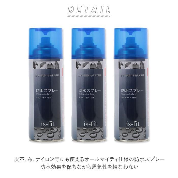 防水スプレー 靴 通販 スニーカー 衣類 3本セット バッグ シューズ スポーツ用品 ウェア スムース レザー 起毛皮革 リュック 傘 防水 革用 雪 雨 Backyard Family 通販 Paypayモール