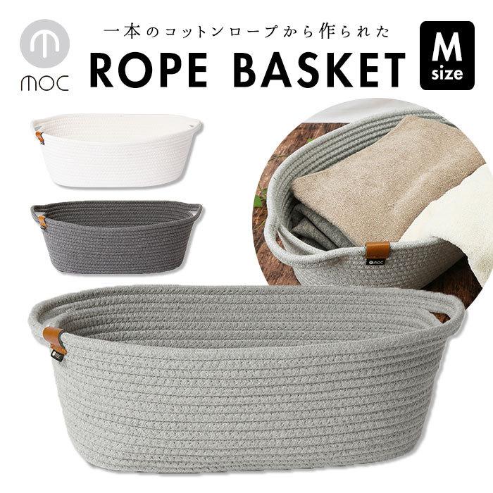 収納 かご バスケット 通販 丸形 楕円形 大きい 深型 おしゃれ 北欧 モダン シンプル アイボリー ライトグレー ダークグレー 優しい素材 コットン Mocbm Backyard Family ママタウン 通販 Yahoo ショッピング