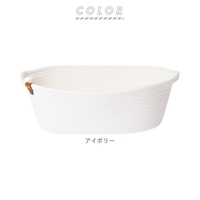 収納 通販収納 かご バスケット 丸形 楕円形 大きい 深型 おしゃれ 北欧 モダン シンプル アイボリー ライトグレー ダークグレー 優しい素材 コットン 収納 | MOC | 12