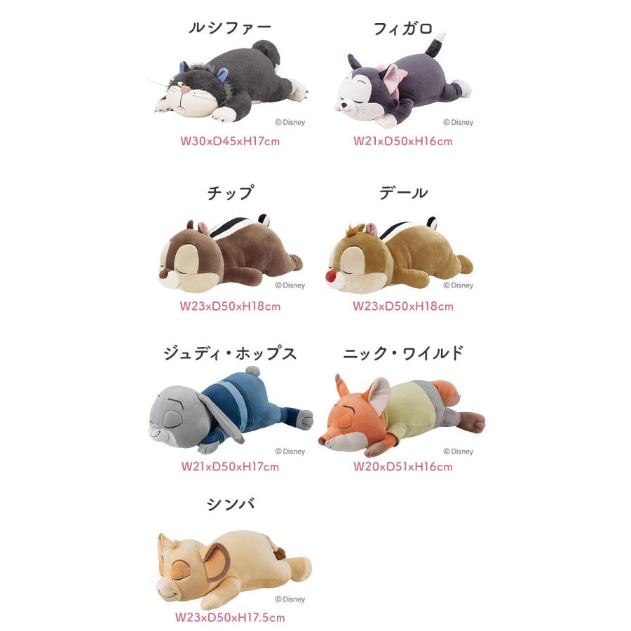 抱き枕 通販抱き枕 ぬいぐるみ 大きい だきまくら Mochi Hug! モチハグ Disney ディズニーコレクション キャラクター Mサイズ もちもち ふわふわ お昼寝 |  | 33