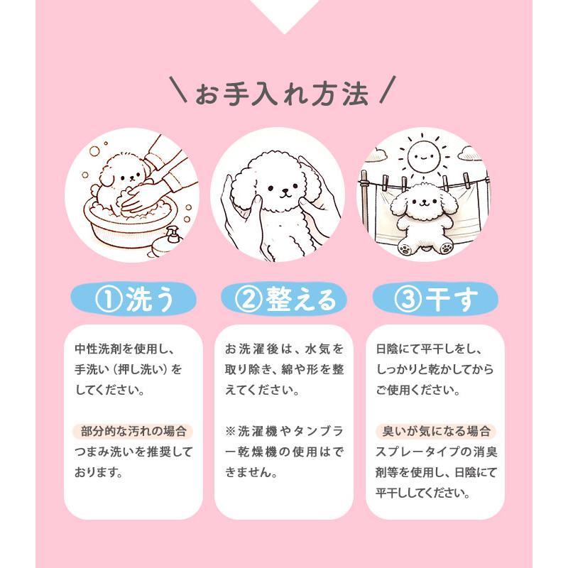抱き枕 通販抱き枕 ぬいぐるみ 大きい だきまくら Mochi Hug! モチハグ Disney ディズニーコレクション キャラクター Mサイズ もちもち ふわふわ お昼寝 |  | 34