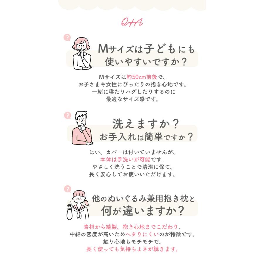 抱き枕 通販抱き枕 ぬいぐるみ 大きい だきまくら Mochi Hug! モチハグ Disney ディズニーコレクション キャラクター Mサイズ もちもち ふわふわ お昼寝 |  | 37