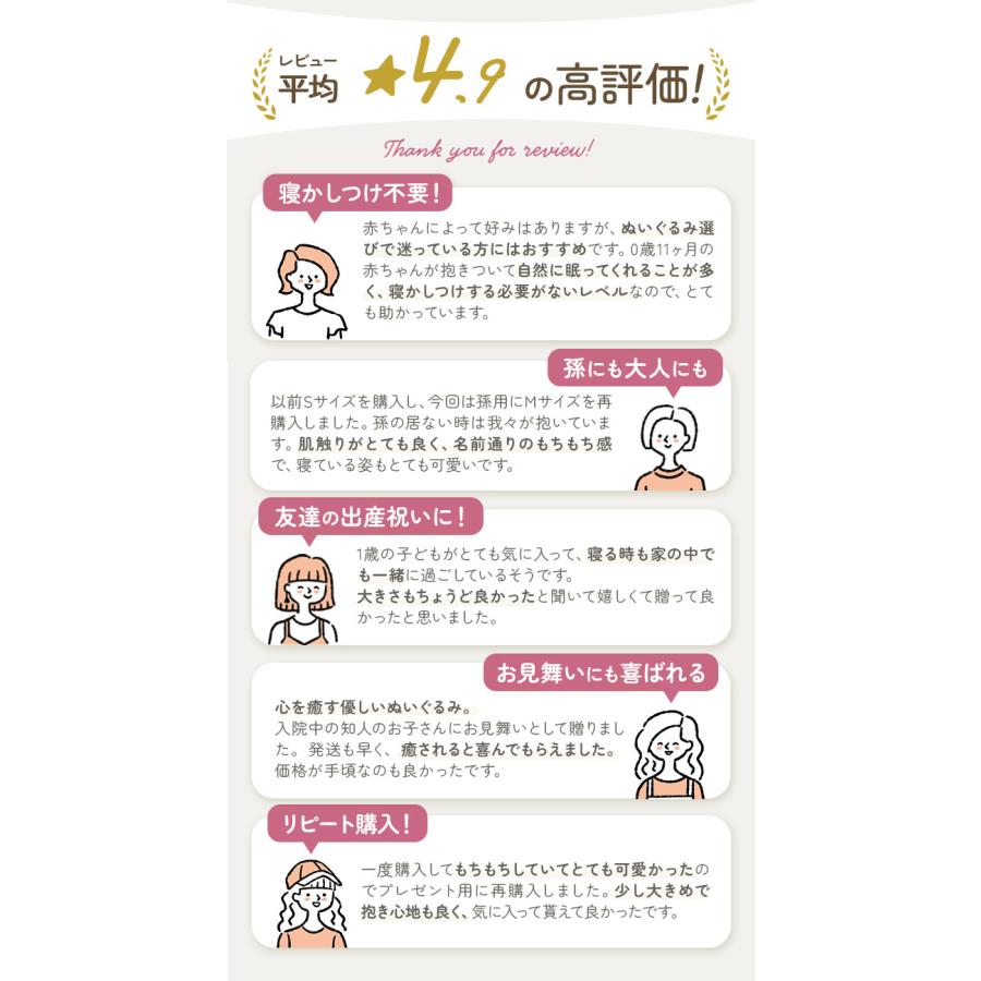 抱き枕 通販抱き枕 ぬいぐるみ 大きい だきまくら Mochi Hug! モチハグ Disney ディズニーコレクション キャラクター Mサイズ もちもち ふわふわ お昼寝 |  | 22