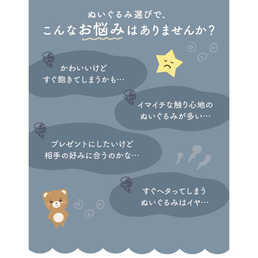 抱き枕 通販抱き枕 ぬいぐるみ 大きい だきまくら Mochi Hug! モチハグ Disney ディズニーコレクション キャラクター Mサイズ もちもち ふわふわ お昼寝 |  | 24
