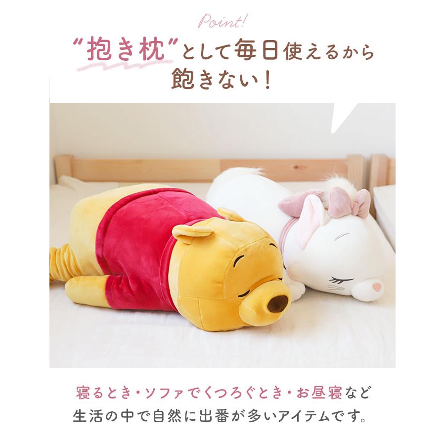 抱き枕 通販抱き枕 ぬいぐるみ 大きい だきまくら Mochi Hug! モチハグ Disney ディズニーコレクション キャラクター Mサイズ もちもち ふわふわ お昼寝 |  | 25
