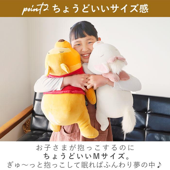 抱き枕 ぬいぐるみ 大きい だきまくら ぬいぐるみ抱き枕 Mochi Hug! モチハグ Disney ディズニーコレクション キャラクター Mサイズ｜backyard｜20