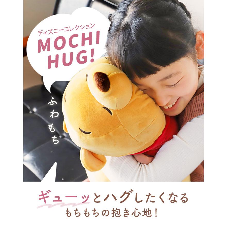 抱き枕 通販抱き枕 ぬいぐるみ 大きい だきまくら Mochi Hug! モチハグ Disney ディズニーコレクション キャラクター Mサイズ もちもち ふわふわ お昼寝 |  | 26