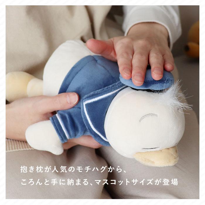 モチハグ ディズニー 通販 ぬいぐるみ リストレスト クッション