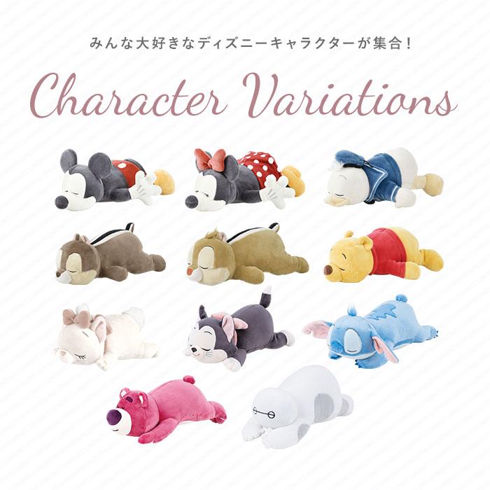 モチハグ ディズニー 通販 ぬいぐるみ リストレスト クッション