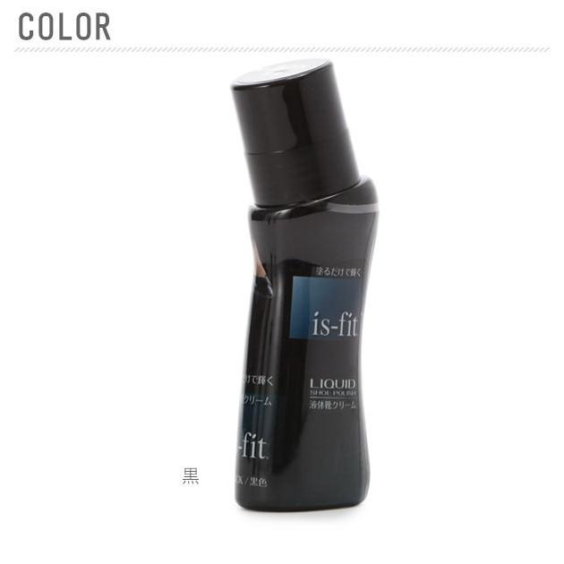 靴クリーム イズフィット is-fit 液体靴クリーム 75ml モリト 靴磨き 定番 お手入れ 靴用品 靴ケア 靴みがき 保革 シューケア 液状 液体 無色 茶 黒 | ブランド登録なし | 04