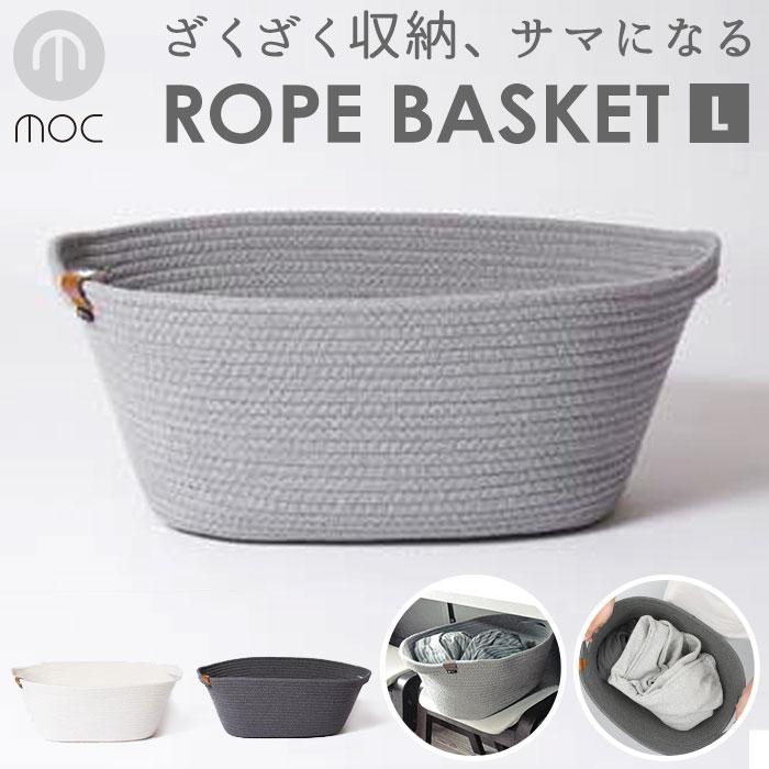 バスケット かご おしゃれ 通販 収納 シンプル ロープバスケット カゴ 無地 北欧 収納ボックス 収納ケース 丸 楕円 タオル パジャマ 衣類 カバン リビング Backyard Family 通販 Paypayモール