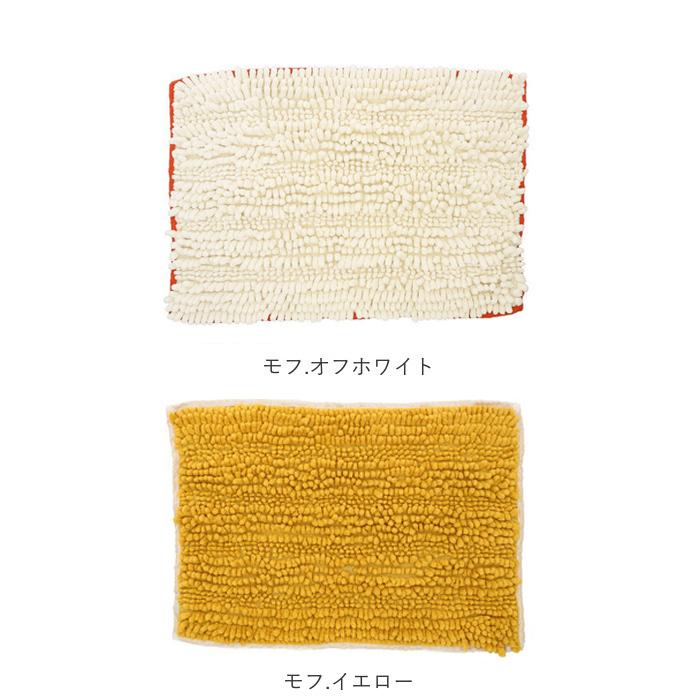 バスマット マイクロファイバー 通販 かわいい おしゃれ シンプル 足拭きマット 足ふきマット ふわふわ もこもこ ふかふか 洗える 洗濯可 40 × 55 cm AND|BACKYARD FAMILY|11