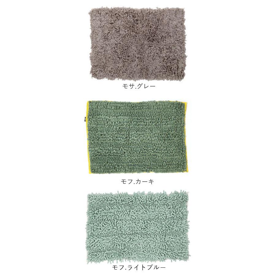 バスマット マイクロファイバー 通販 かわいい おしゃれ シンプル 足拭きマット 足ふきマット ふわふわ もこもこ ふかふか 洗える 洗濯可 40 × 55 cm AND|BACKYARD FAMILY|14
