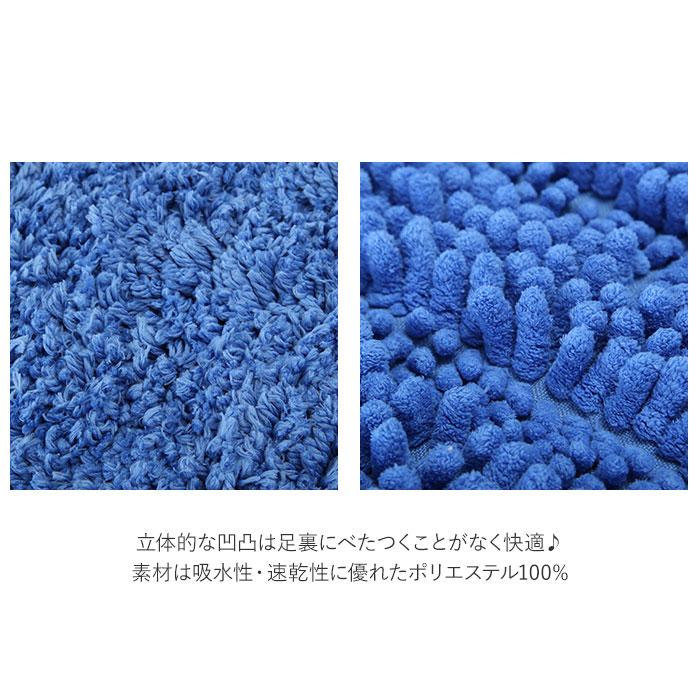 バスマット マイクロファイバー 通販 かわいい おしゃれ シンプル 足拭きマット 足ふきマット ふわふわ もこもこ ふかふか 洗える 洗濯可 40 × 55 cm AND|BACKYARD FAMILY|06