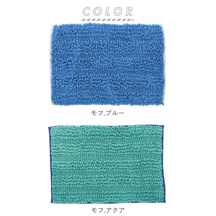 バスマット マイクロファイバー 通販 かわいい おしゃれ シンプル 足拭きマット 足ふきマット ふわふわ もこもこ ふかふか 洗える 洗濯可 40 × 55 cm AND|BACKYARD FAMILY|09