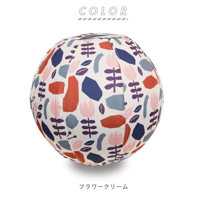 バランスボール 通販バランスボール 55cm 椅子 55 北欧デザイン おしゃれ ブランド モイク 椅子 クッション エクササイズ 美容 健康 グッズ ダイエット カバー | moku. | 14