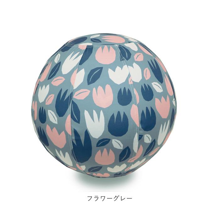バランスボール 通販バランスボール 55cm 椅子 55 北欧デザイン おしゃれ ブランド モイク 椅子 クッション エクササイズ 美容 健康 グッズ ダイエット カバー | moku. | 15