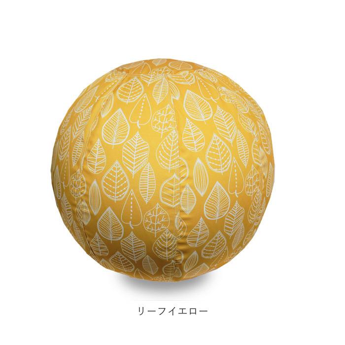 バランスボール 通販バランスボール 55cm 椅子 55 北欧デザイン おしゃれ ブランド モイク 椅子 クッション エクササイズ 美容 健康 グッズ ダイエット カバー | moku. | 16