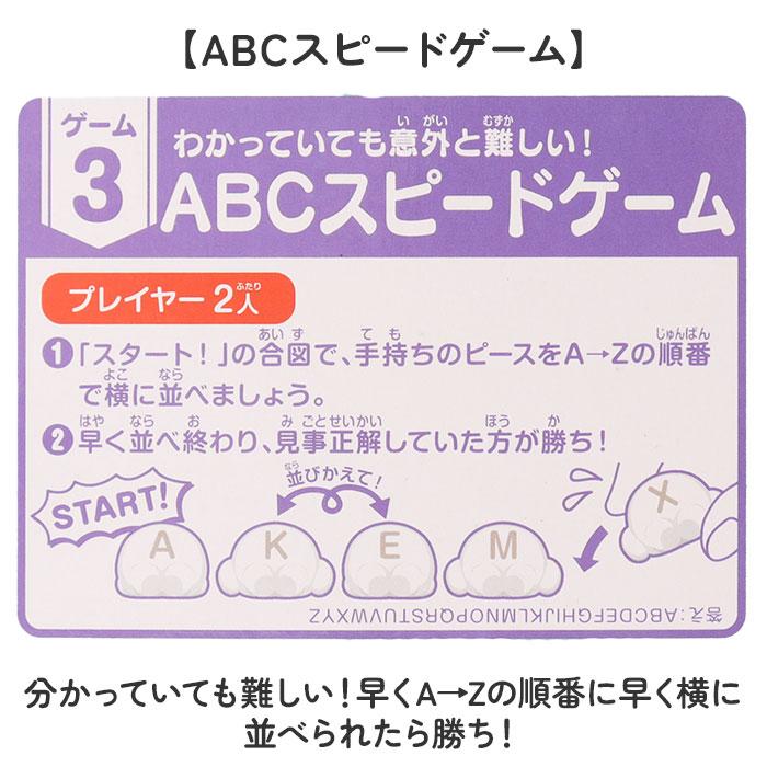 知育 おもちゃ 文字 通販 もじもじベイマックス 知育玩具 練習 こども アルファベット 教育 知育おもちゃ 学習玩具 しりとり 文字当て タワーゲーム 知育 |  | 06