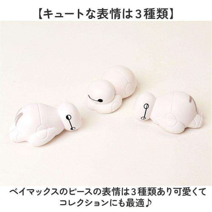 知育 おもちゃ 文字 通販 もじもじベイマックス 知育玩具 練習 こども アルファベット 教育 知育おもちゃ 学習玩具 しりとり 文字当て タワーゲーム 知育 |  | 08