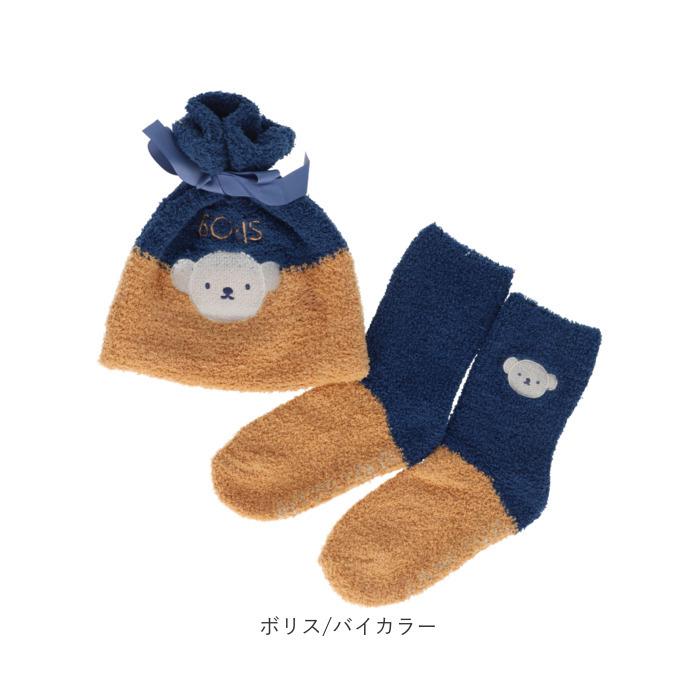 もこもこ靴下 かわいい 通販 ルームソックス 靴下 キャラクター ソックス もこもこ靴下in巾着 ふわふわ靴下 ふわふわソックス レディース もこもこ靴下 | BACKYARD FAMILY | 27