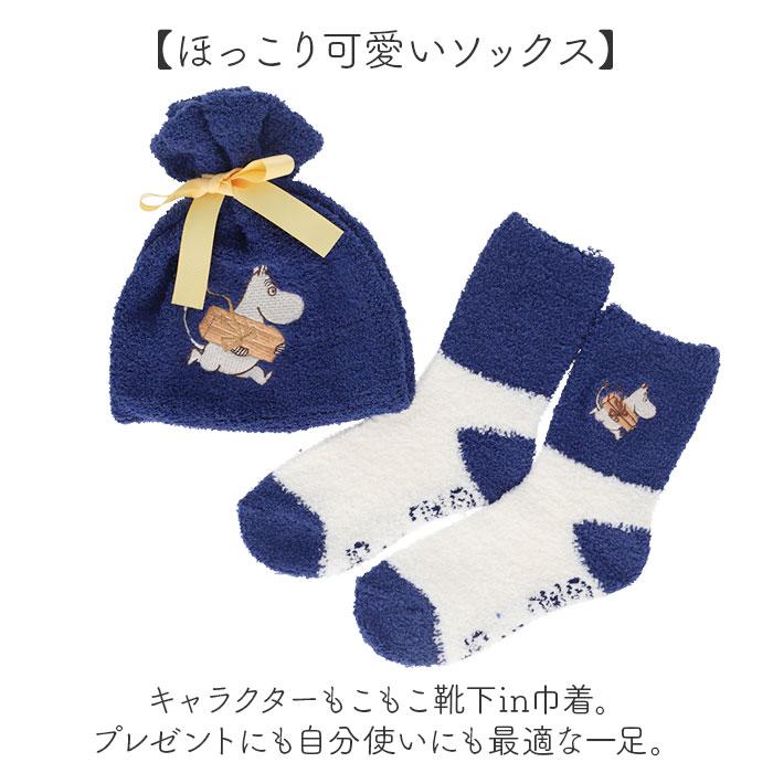 もこもこ靴下 かわいい 通販 ルームソックス 靴下 キャラクター ソックス もこもこ靴下in巾着 ふわふわ靴下 ふわふわソックス レディース もこもこ靴下 | BACKYARD FAMILY | 14