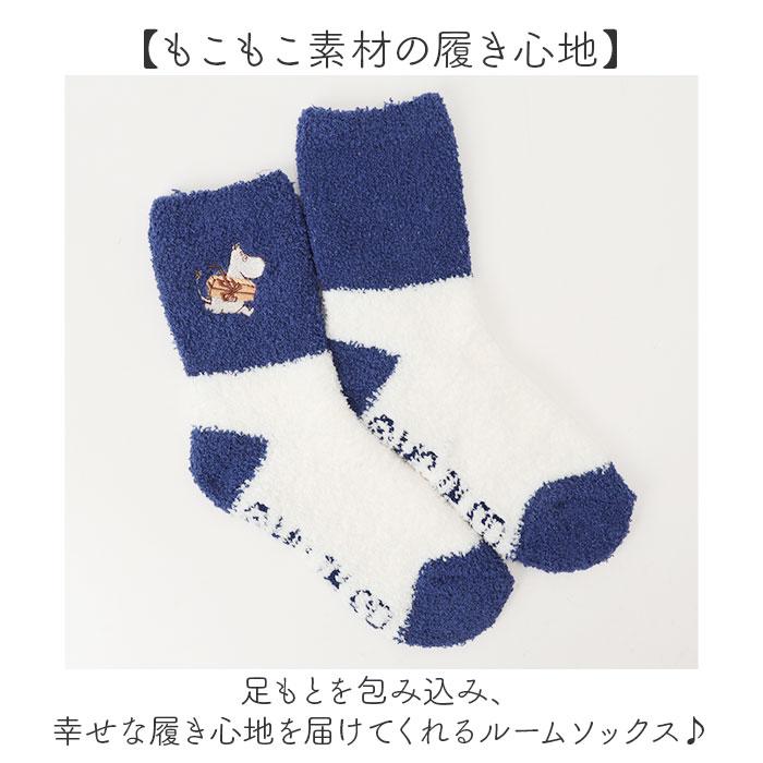 もこもこ靴下 かわいい 通販 ルームソックス 靴下 キャラクター ソックス もこもこ靴下in巾着 ふわふわ靴下 ふわふわソックス レディース もこもこ靴下 | BACKYARD FAMILY | 15