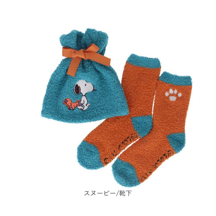 もこもこ靴下 かわいい 通販 ルームソックス 靴下 キャラクター ソックス もこもこ靴下in巾着 ふわふわ靴下 ふわふわソックス レディース もこもこ靴下 | BACKYARD FAMILY | 21