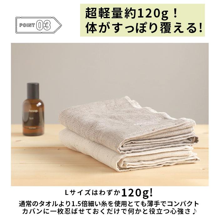 バスタオル moku バスタオル 2枚セット 通販 小さめ 大判 フェイス タオル ジム プール シャワー ひざ掛け 綿 コットン 60×120cm 吸水 速乾 超速乾 薄い 軽い |  | 25