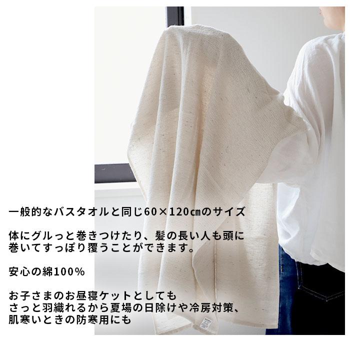 バスタオル moku バスタオル 2枚セット 通販 小さめ 大判 フェイス タオル ジム プール シャワー ひざ掛け 綿 コットン 60×120cm 吸水 速乾 超速乾 薄い 軽い |  | 26