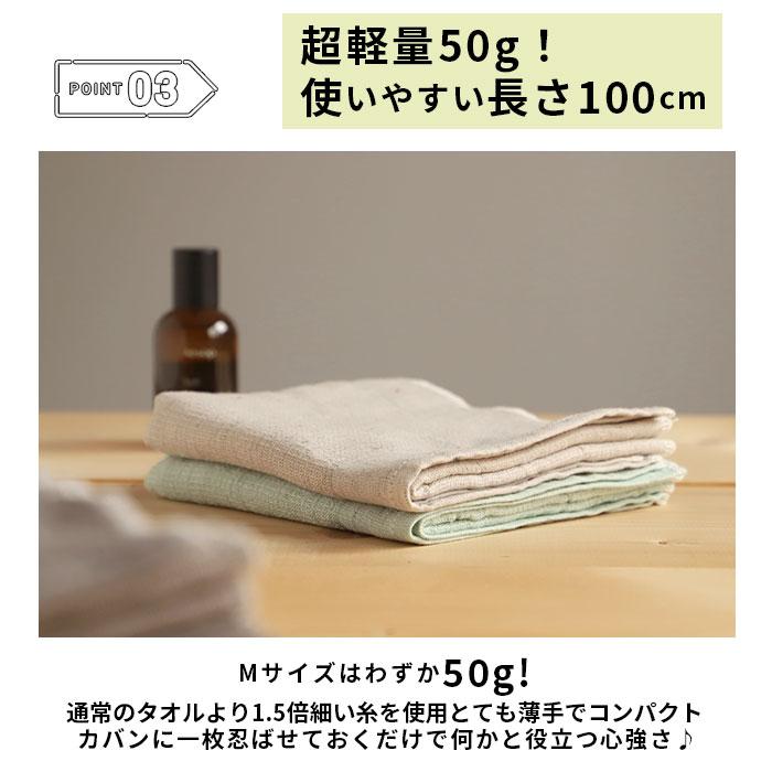 タオル moku 通販moku タオル フェイスタオル おしゃれ スポーツタオル 手ぬぐい 手拭い 銭湯 温泉 ジム サウナ 綿 コットン 33×100cm 吸水 速乾 超速乾 薄手 | moku. | 26