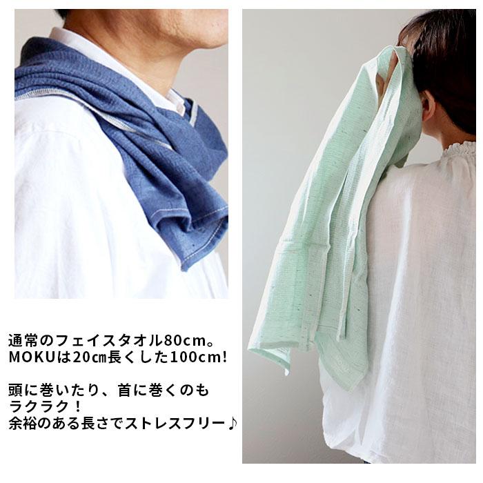 Moku タオル 通販 フェイスタオル おしゃれ スポーツタオル 手ぬぐい 手拭い 銭湯 温泉 ジム サウナ 綿 コットン 33 100cm 吸水 速乾 超速乾 薄い 薄手 Mokum Backyard Family ママタウン 通販 Yahoo ショッピング