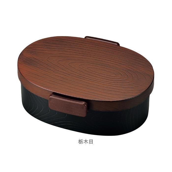 弁当箱 hakoya 通販hakoya 弁当箱 男子 ハコヤ ランチボックス 約 800ml お弁当箱 1段 メンズ 小判型 食洗機対応 レンジ対応 木目調 大人 シンプル 日本製 | HAKOYA | 11