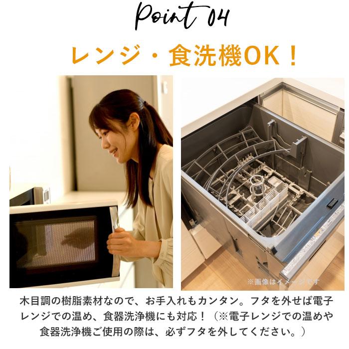 弁当箱 hakoya 通販hakoya 弁当箱 男子 ハコヤ ランチボックス 約 800ml お弁当箱 1段 メンズ 小判型 食洗機対応 レンジ対応 木目調 大人 シンプル 日本製 | HAKOYA | 06