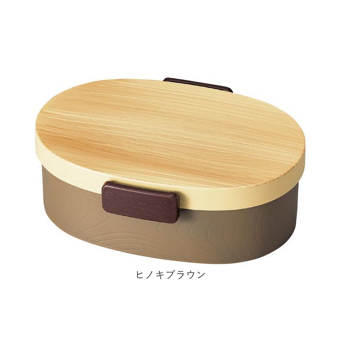 弁当箱 hakoya 通販hakoya 弁当箱 男子 ハコヤ ランチボックス 約 800ml お弁当箱 1段 メンズ 小判型 食洗機対応 レンジ対応 木目調 大人 シンプル 日本製 | HAKOYA | 08