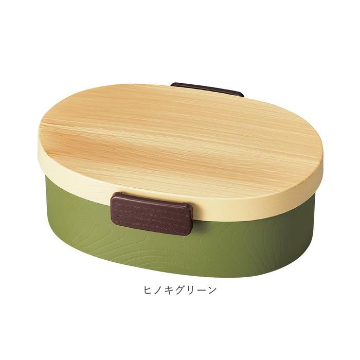 弁当箱 hakoya 通販hakoya 弁当箱 男子 ハコヤ ランチボックス 約 800ml お弁当箱 1段 メンズ 小判型 食洗機対応 レンジ対応 木目調 大人 シンプル 日本製 | HAKOYA | 09