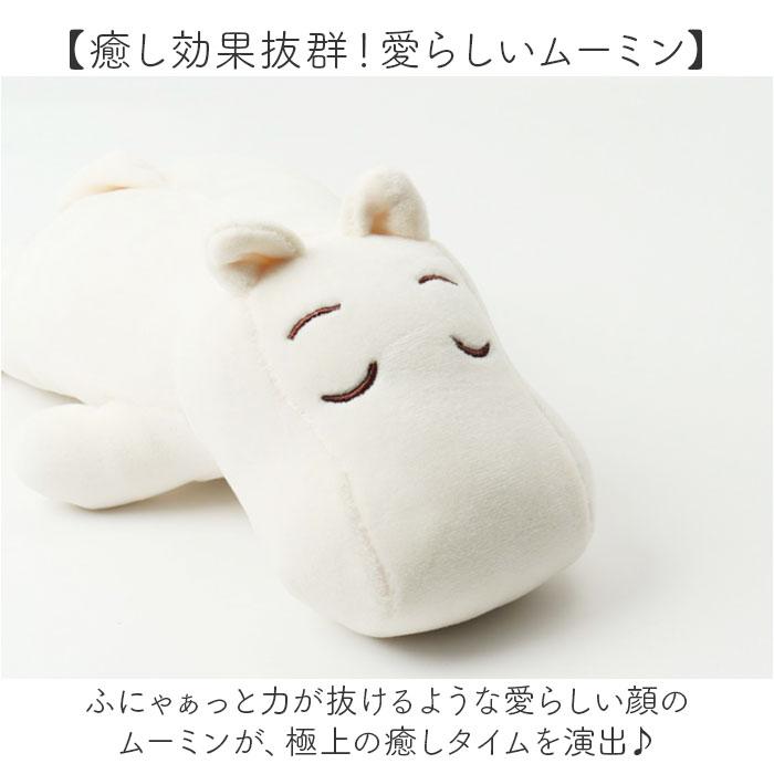 mochi hug モチハグ クッション にぎにぎ 通販 人形 にぎにぎクッション ドール マスコット やわらかい 柔らかい キヤラクター もちもち モチモチ かわいい | MOOMIN | 07