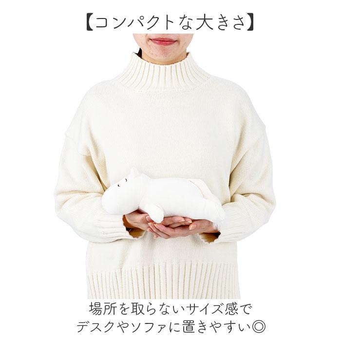 mochi hug モチハグ クッション にぎにぎ 通販 人形 にぎにぎクッション ドール マスコット やわらかい 柔らかい キヤラクター もちもち モチモチ かわいい | MOOMIN | 08